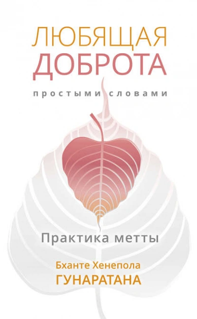 Священный Гадар - Дмитрий Черкасов