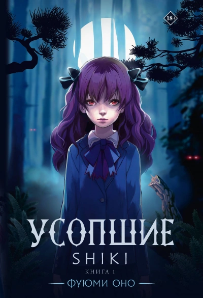 Самое главное о женском здоровье. Вопросы ниже пояса - Елизавета Гребешкова