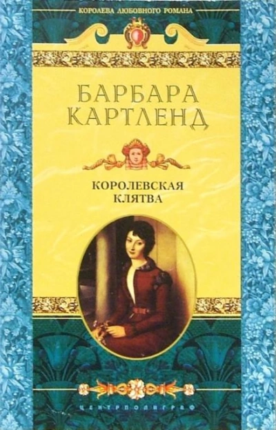 Пепел богов. Трилогия (СИ) - Сергей Вацлавович Малицкий