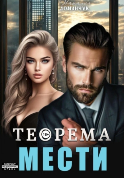 На скалах и долинах Дагестана. Среди врагов - Тютчев Федор Федорович