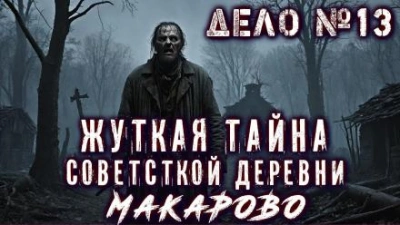 Хозяйка покинутой усадьбы - Юлия Нова