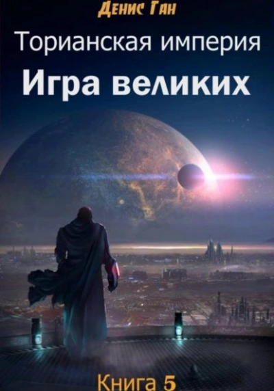 Круг перемен - Ирина Анатольевна Богданова