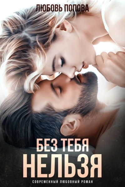 Сказка про сказки - Авенир Григорьевич Зак