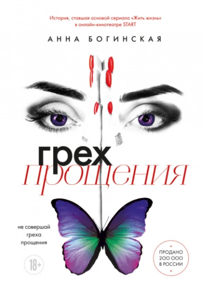 Аспект белее смерти (СИ) - Корнев Павел Николаевич