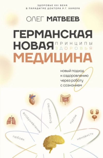 Обещай мне - Карли Джин