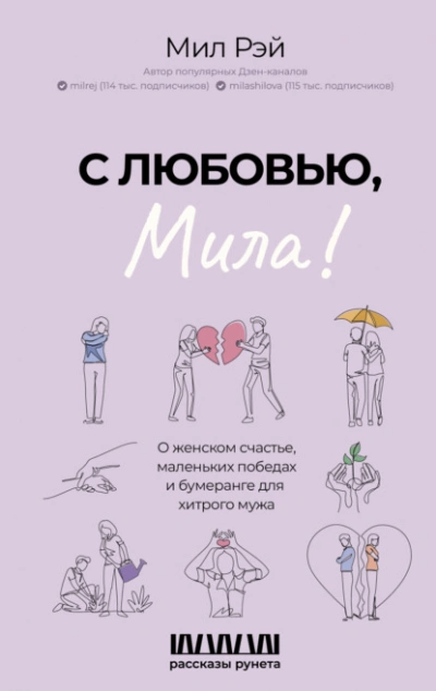 Ишито начинает с нуля. Том 1 - Дмитрий Лим