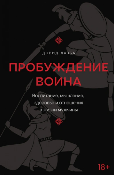 Любовный треугольник (СИ) - Савицкая Элла
