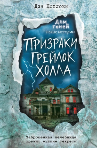 Медсестра для бывшего. Ты меня (не) вспомнишь (СИ) - Варшевская Анна