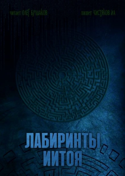 Самый настоящий бывший босс (СИ) - Варшевская Анна