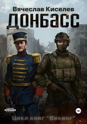 Мой Однолюб. В его сердце другая (СИ) - Коваль Лина