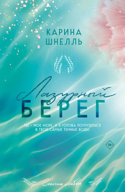 Он меня не отпустит (СИ) - Надежда Марковна Борзакова