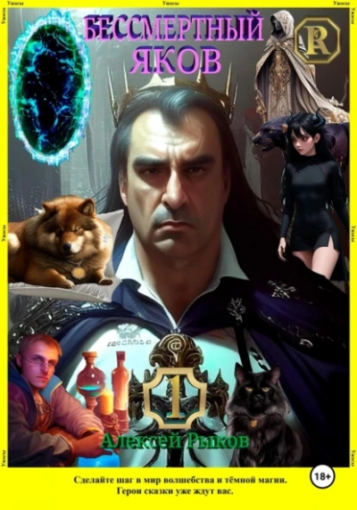 Тайна фабрики игрушек - Анна Шнеллер