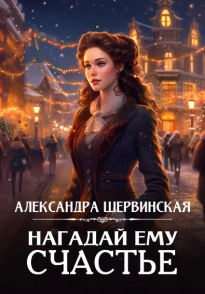 Русская жизнь-цитаты 7-14.08.2024 - Русская жизнь-цитаты