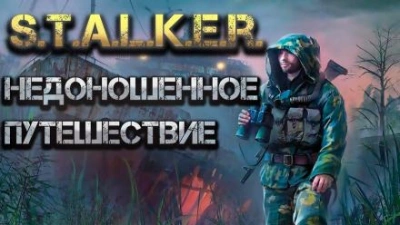 Жизнь дает намного больше, чем просишь - Ева Осень