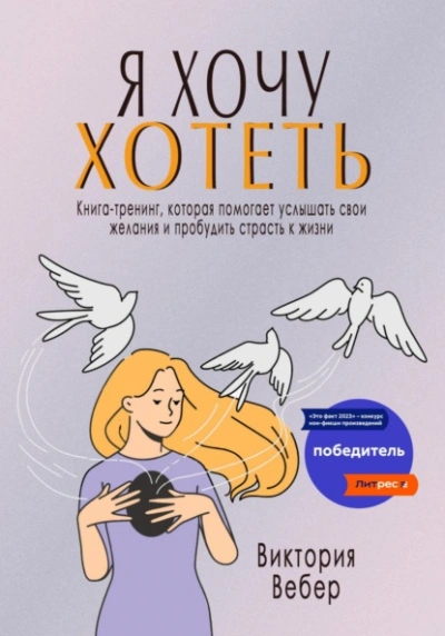 Надежда шепчущих теней - Екатерина Владимировна Овсянникова