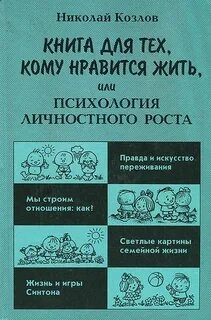 Бедовый 5. Ведунские хлопоты - Дмитрий Александрович Билик
