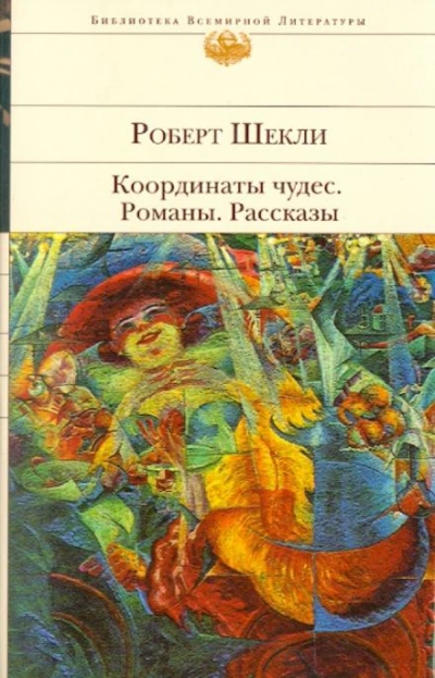 Эпопея эпохи легенд - Никита Кокарев