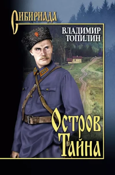 Опер Екатерины Великой. «Дело государственной важности» - Корчевский Юрий Григорьевич