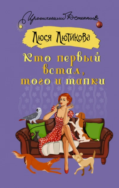 Арка вторая: "Башни в небесах" (СИ) - Иевлев Павел Сергеевич