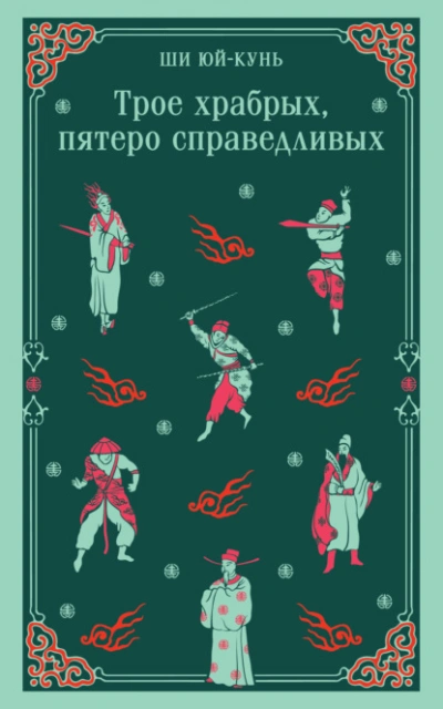 Родня - Анна Чиж-Литаш