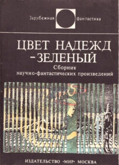 Свадебный переполох для графа Вракулы (СИ) - Коуст Дора