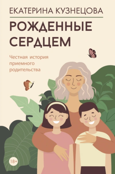 Черный дембель. Часть 3 (СИ) - Федин Андрей Анатольевич