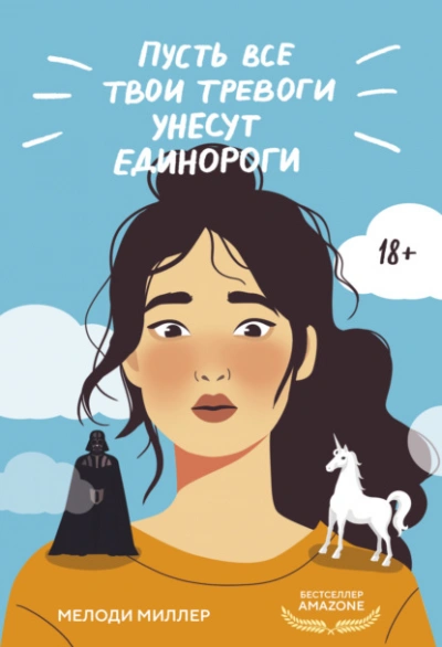 Тайный архив Корсакова. Оккультный детектив - Игорь Евдокимов