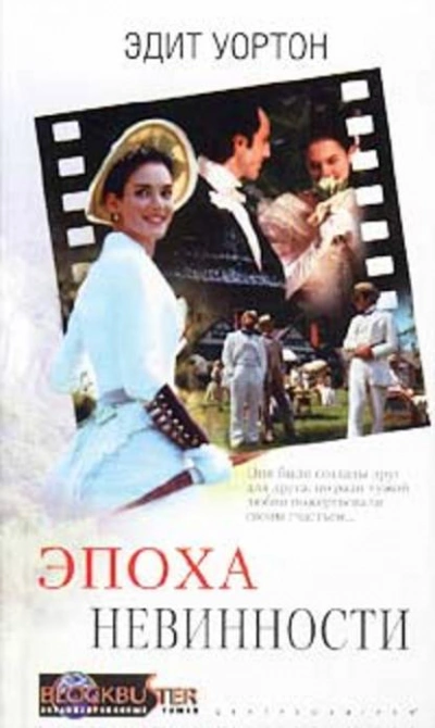 Младший сын князя. Том 6 - Георгий Сомхиев