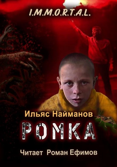Младший сын князя. Том 7 - Георгий Сомхиев