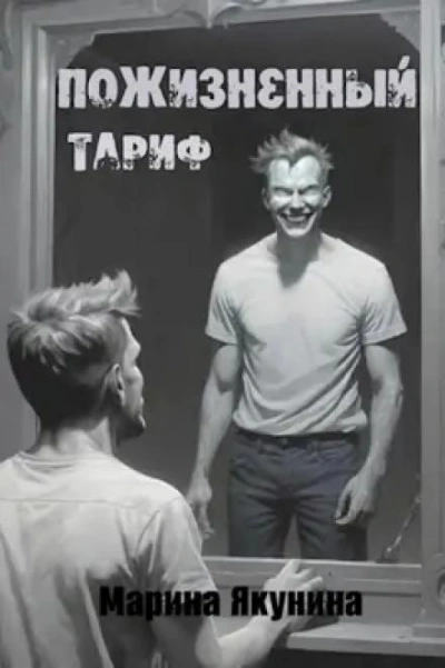 Я не влюблюсь в тебя снова (СИ) - Брэйн