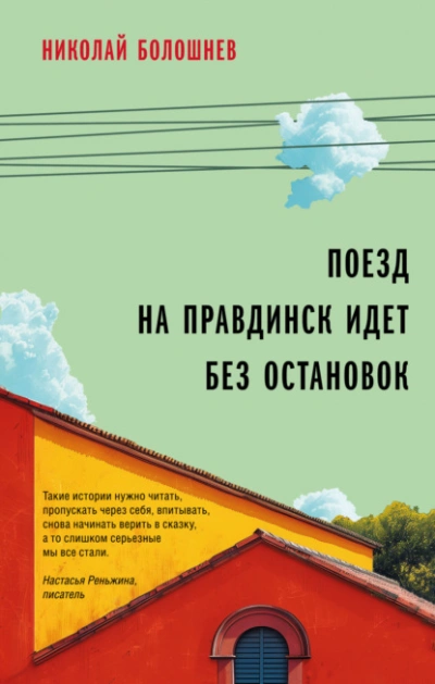 Край (Том 8) - Максим Зарецкий