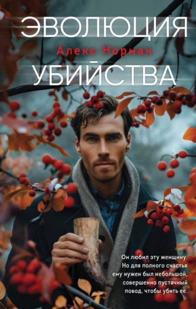 Царская жизнь или непутевые заметки Царицы (СИ) - Наталия Анатольевна Доманчук