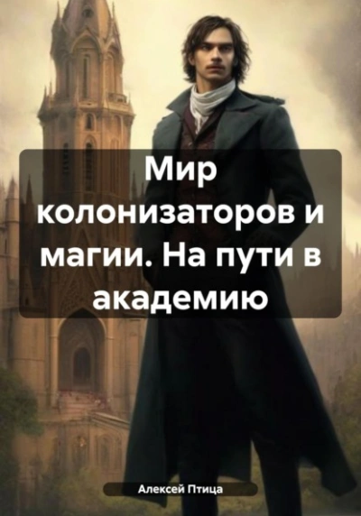 Испорченный король - Рина Кент