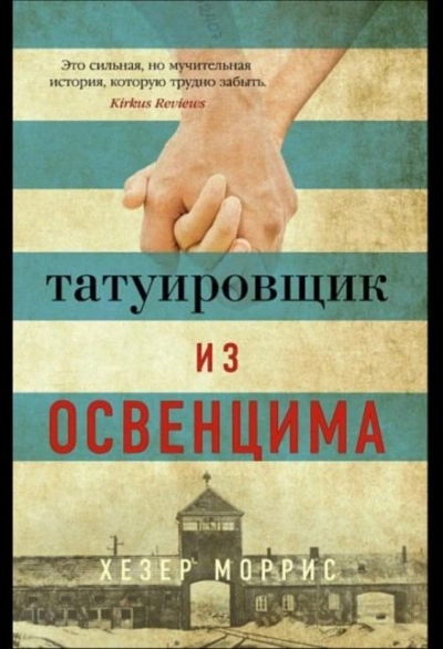 Большая проблема Царя, или Баба Яга не против (СИ) - Дрим Элли