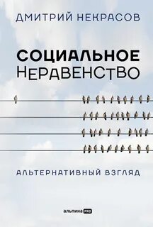 Никуда от меня не денешься (СИ) - Майер Кристина