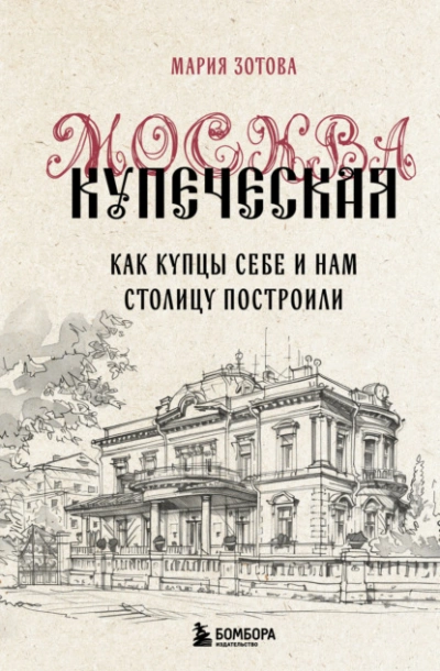 Отбор невест для драконьего короля (СИ) - Нема Полина