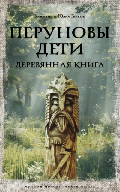 Тест на человечность (СИ) - Ремих Сергей