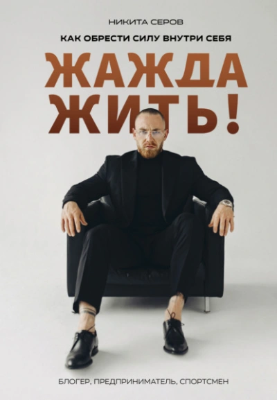 Будешь моей игрушкой (СИ) - Иванна Флокс
