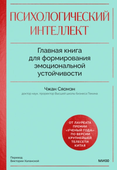 Целительница для некроманта (СИ) - Инна Дворцова