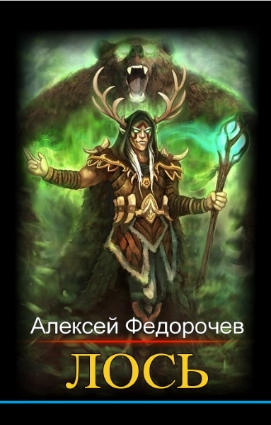 Подарок на совершеннолетие (СИ) - Бергер Евгения Александровна
