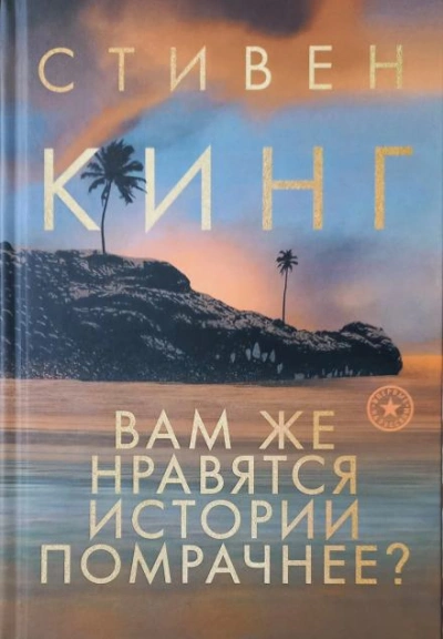 Пацан казанский - Владимир Григорьевич Богданов