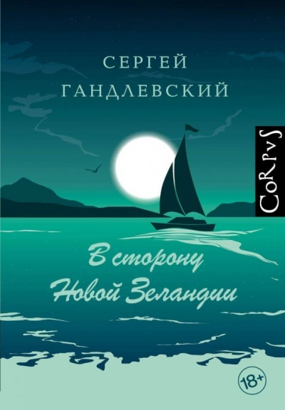 Мой бывший враг (СИ) - Елена Алексеевна Шолохова