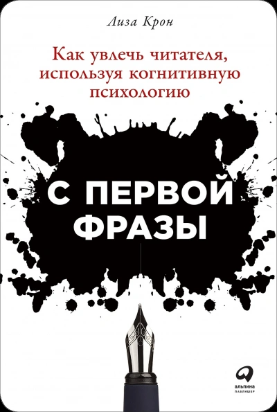 Калгари 88. Том 3 (СИ) - Arladaar