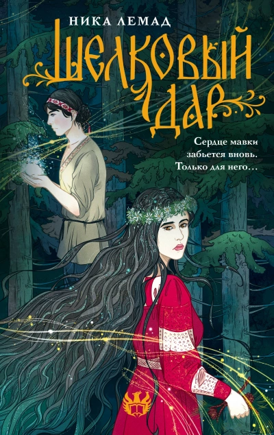 Структурированные аналитические методы для анализа разведданных - Richards J. Heuer Jr.