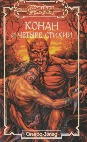 По дороге к высокой башне. Часть третья (СИ) - Будилов Олег Юрьевич