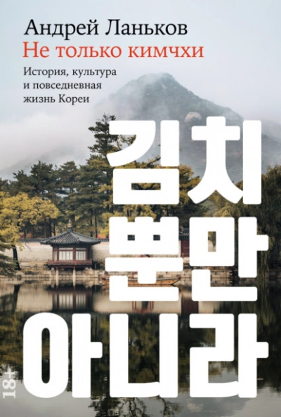 Короли пепла - Ричард Нелл