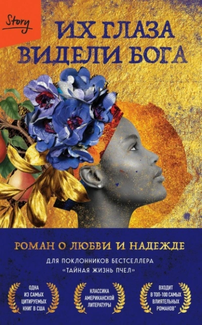 Зорн. Книга вторая - Дмитрий Дроздов