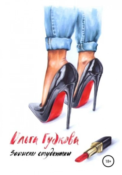 Корпоративные риски. Книга 4 - Сергей Мутев