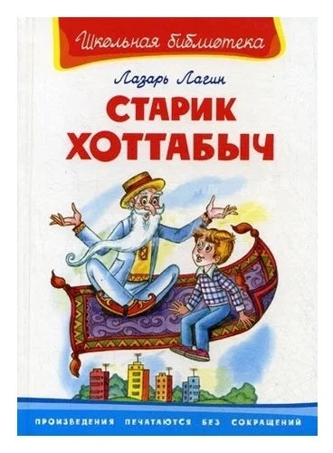 Маньяк - Сергей Леопольдович Леонтьев