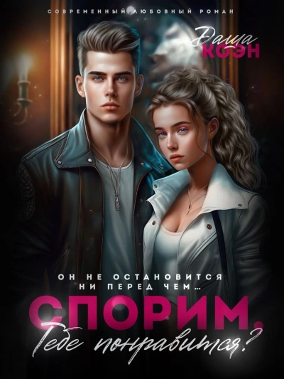 А после они... - Юлия Резник